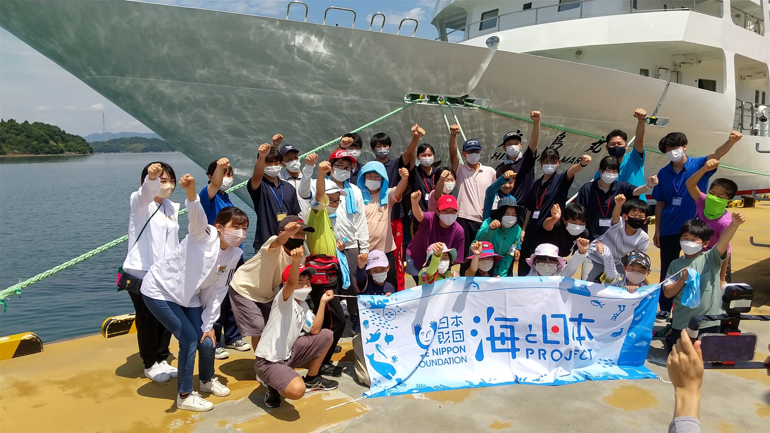 About | 海と日本PROJECT in 広島