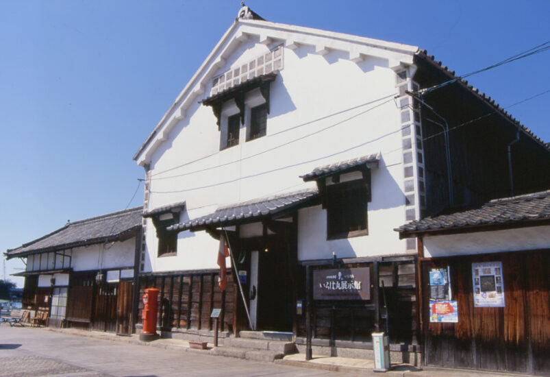 いろは丸展示館