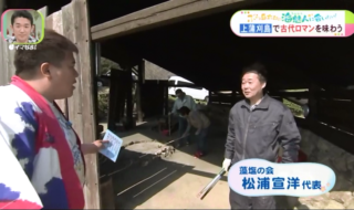 ぶら島3#1