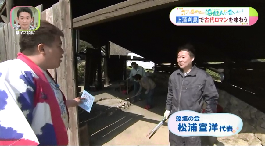海と日本PROJECT in 広島