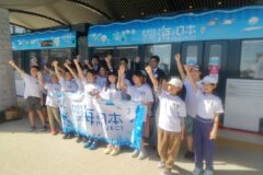 2025年度　海と日本プロジェクト推進パートナー宣言