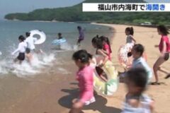 早くも海開き🏖️　「水が冷たいから気持いい」　子どもたちの歓声響く👧🏻👦🏻