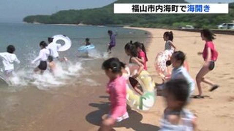 早くも海開き🏖️　「水が冷たいから気持いい」　子どもたちの歓声響く👧🏻👦🏻