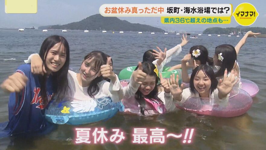 夏といえば海🏖️　各地の夏休みを取材❗