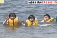 強い日差しの中で海水浴場にぎわう🏖️家族連れが水遊び　広島・ベイサイドビーチ坂