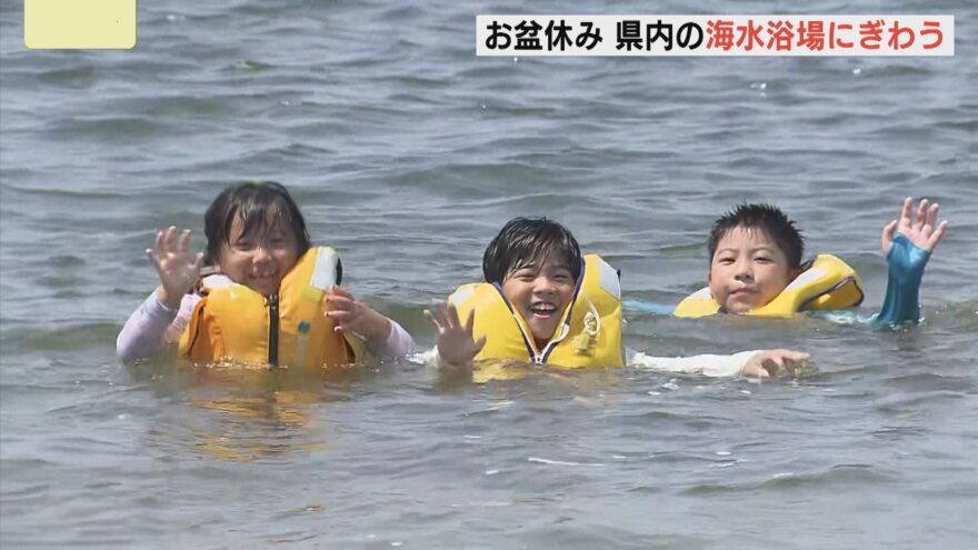 強い日差しの中で海水浴場にぎわう🏖️家族連れが水遊び　広島・ベイサイドビーチ坂