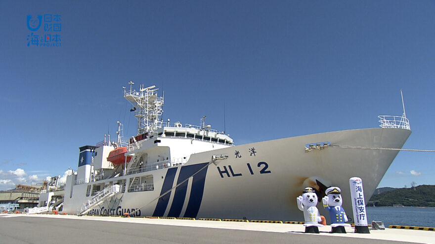 日本最大級の測量船「光洋」広島初寄港❗測量で海底の秘密を探る🛳️