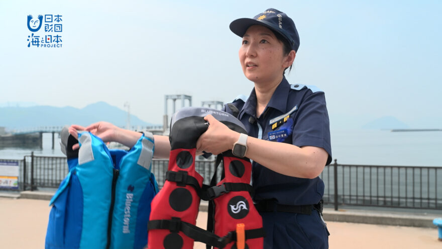 海を楽しむための“海のそなえの極意”を海保職員が伝授❗🛟